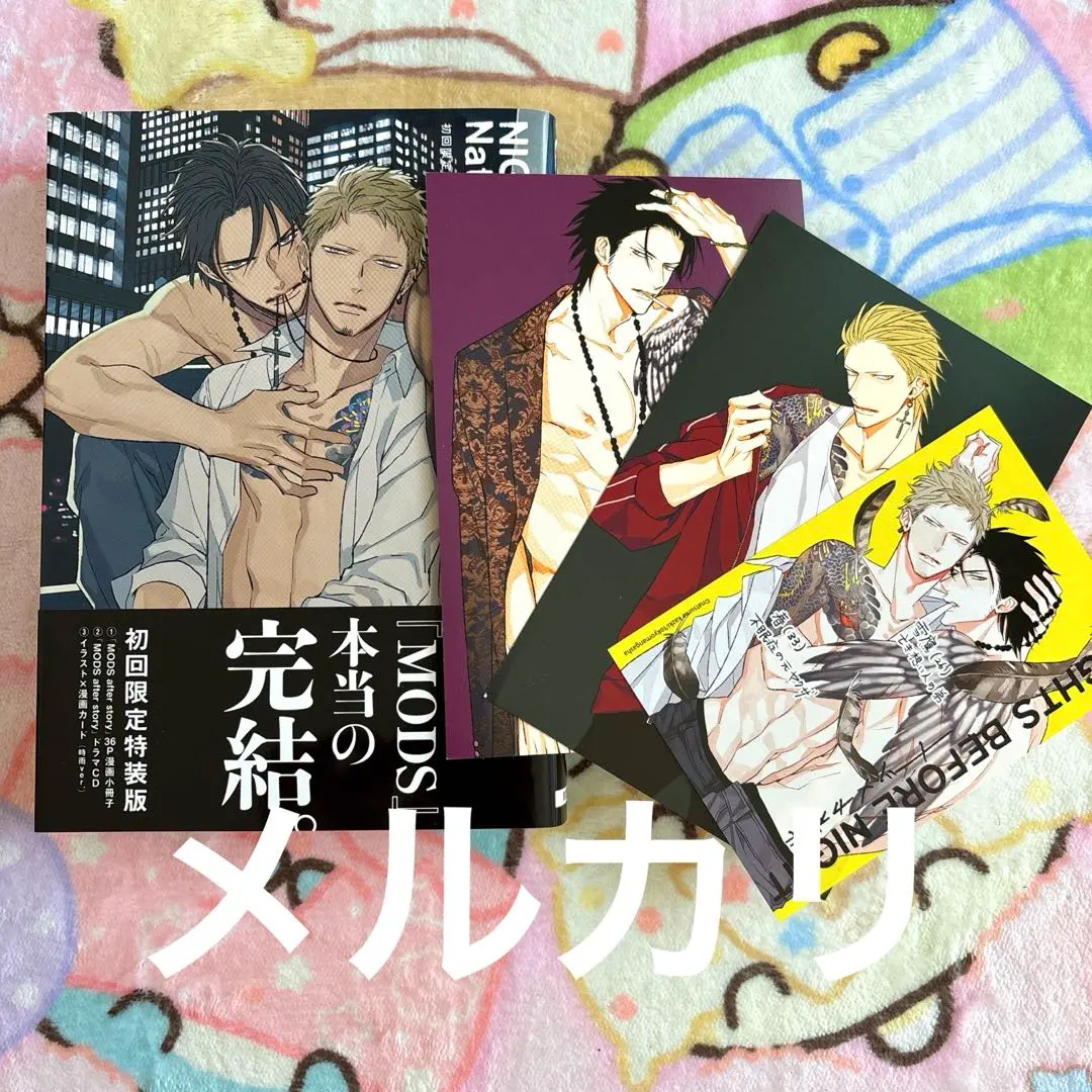 2025年最新】nights before night 初回限定特装版の人気アイテム