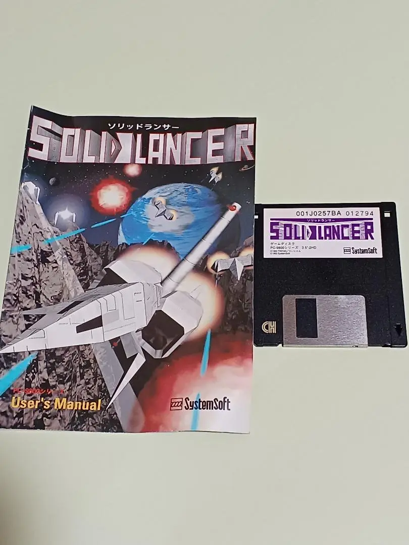 2025年最新】FD 3.5 pc-98の人気アイテム - メルカリ
