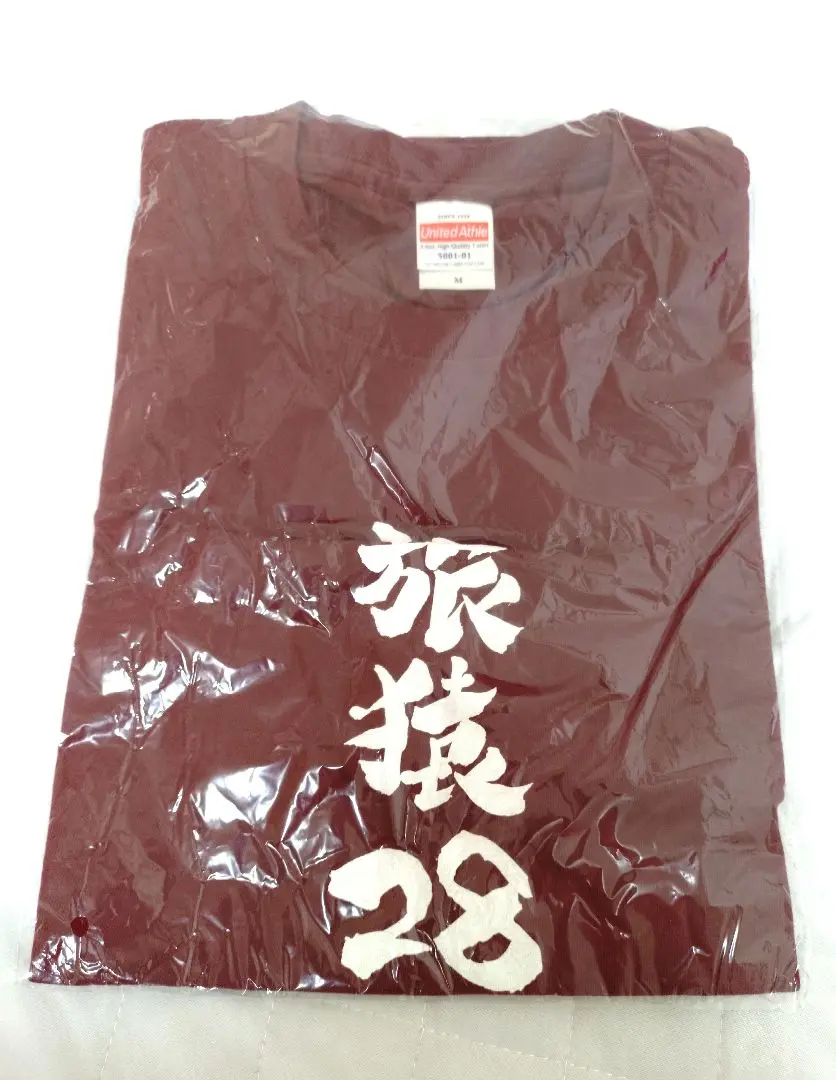 【6枚セット】旅猿 tシャツ 未使用 2025年最新】旅猿tシャツの人気アイテム - メルカリ