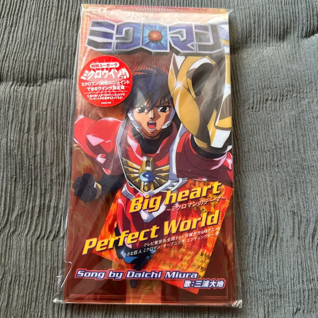 【新品未開封】三浦大知（三浦大地）Big heart 2025年最新】三浦大地 big heartの人気アイテム - メルカリ