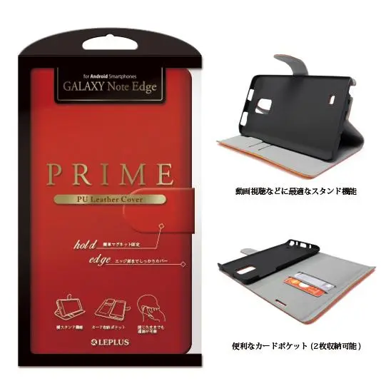 美品　GALAXY Note Edge SCL24　ギャラクシー Galaxy Note 新品未使用 GALAXY Edge SCL24 ホワイト 本体 AU