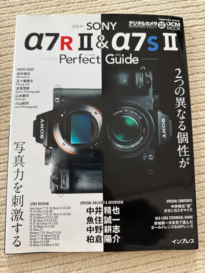 【ジャンク】 SONY α7R2 ミラーレス一眼カメラ SONY α7 II ミラーレス一眼カメラ ジャンク - メルカリ
