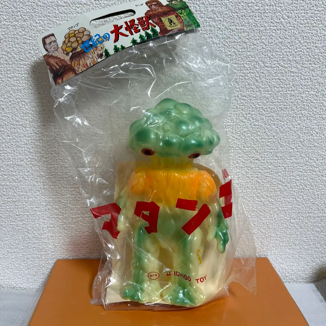 マタンゴ M1号 畜光成形グリーンメタリック塗装 デッドストック未開封新品 マタンゴ M1号 て畜光成形グリーンメタリック塗装 デッド