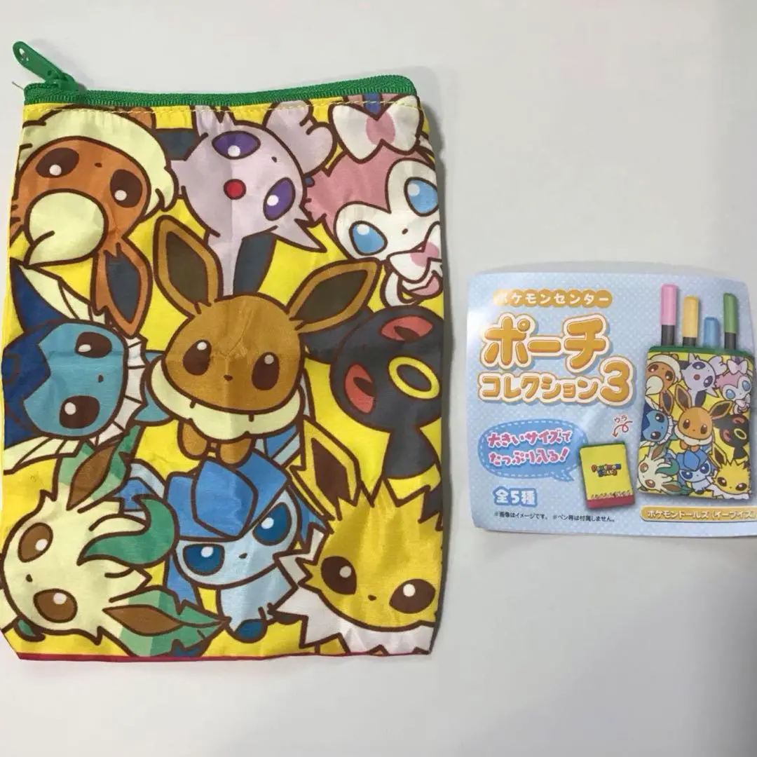 2025年最新】ポケモンセンター ポーチコレクション イーブイの