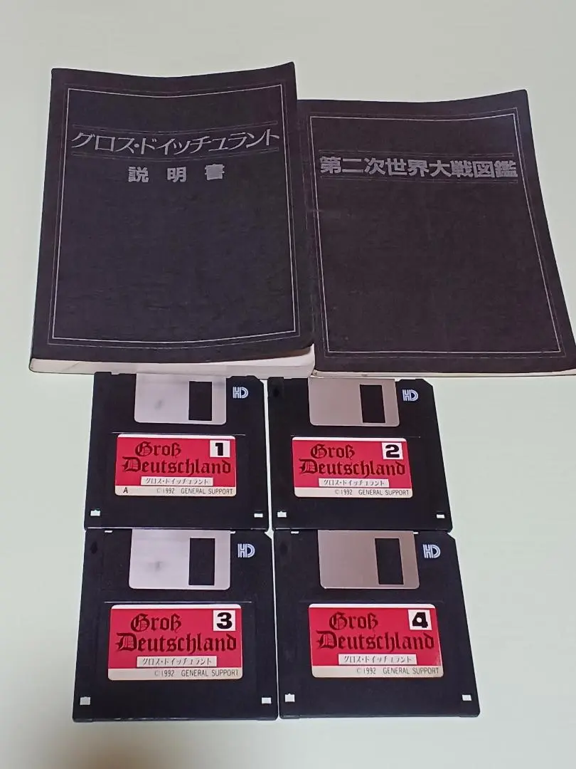 2025年最新】FD 3.5 pc-98の人気アイテム - メルカリ