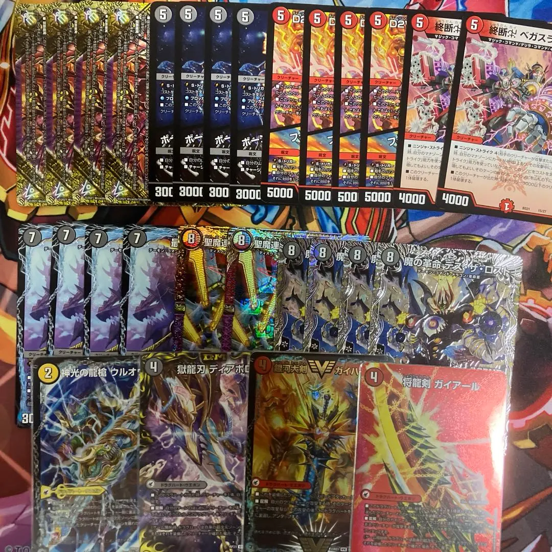 デュエマ　デイガドルマゲドン　パーツ デュエマ デイガドルマゲドン デッキ 二重スリーブ ローダー付き