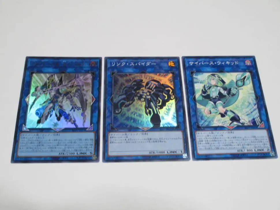 Thumbnail of Accorder Talker @Ignister, Link Spider, Super Cyberwicked