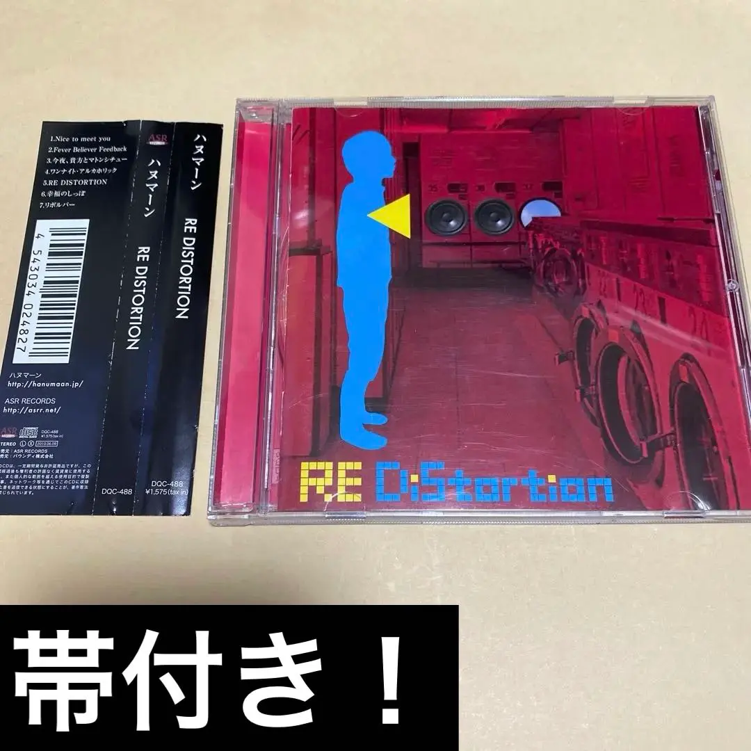 2025年最新】ハヌマーン RE DISTORTIONの人気アイテム - メルカリ