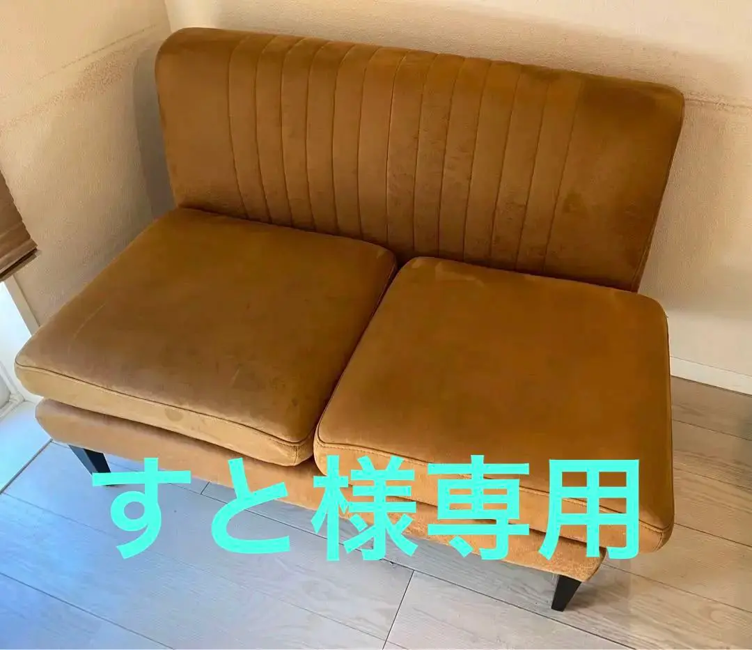 最終値下げ【31日まで】クラッシュゲート　2人掛けダイニングソファ　グレス グレス 2人掛け ソファ 左肘 レザーテックス キャメル 木脚