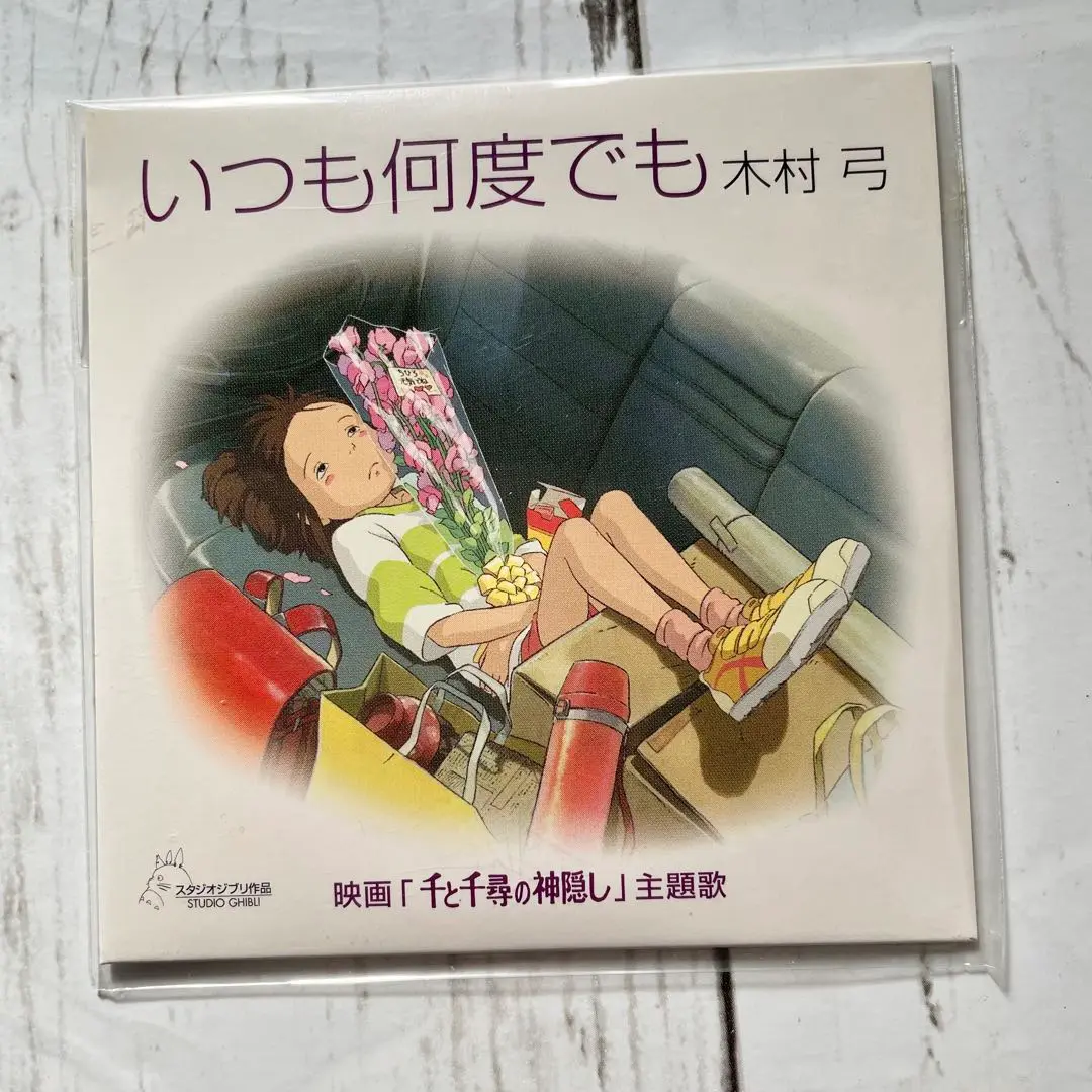 2025年最新】スタジオジブリ CDの人気アイテム - メルカリ