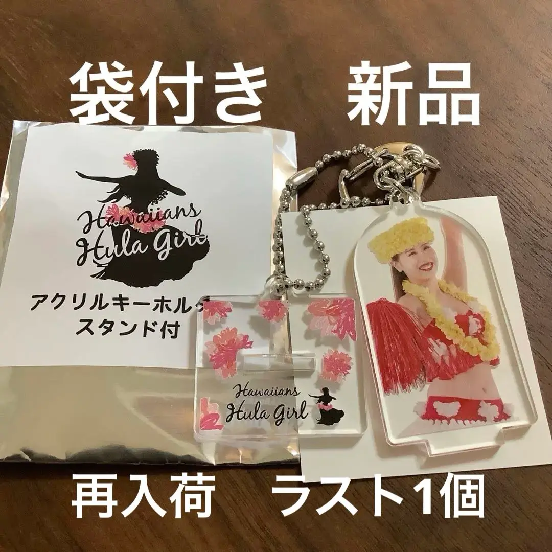 フラガール　momo様リクエストアクリルキーホルダー 5個セット 2025年最新】フラガールアクリルスタンドの人気アイテム - メルカリ