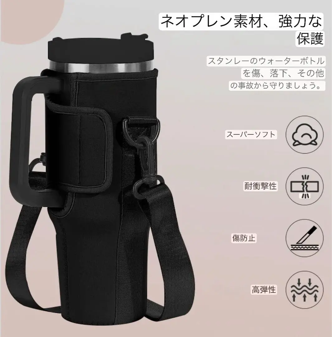 2025年最新】STANLEY 水筒カバー・ケースの人気アイテム - メルカリ
