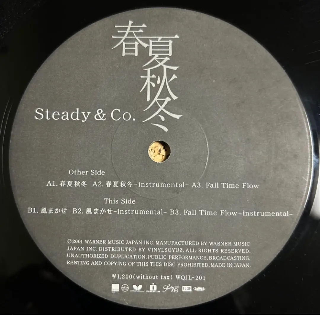 Steady & Co レコード Yahoo!オークション -「steady&co」(レコード) の落札相場・落札価格