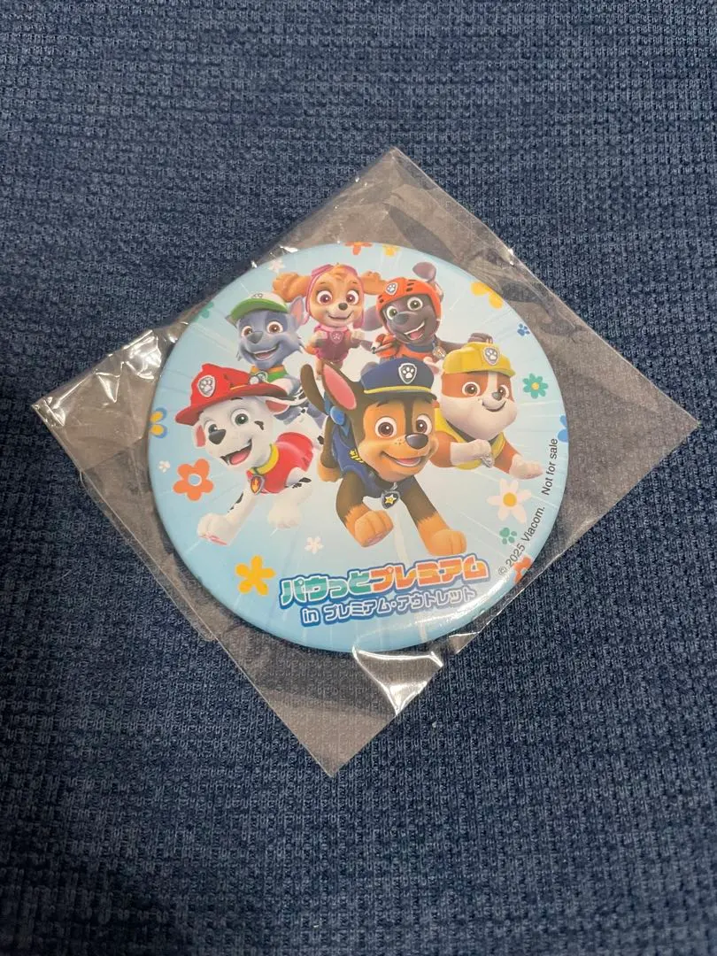 Thumbnail of PAW Patrol Button Badges, approximately 7.5cm in diameter