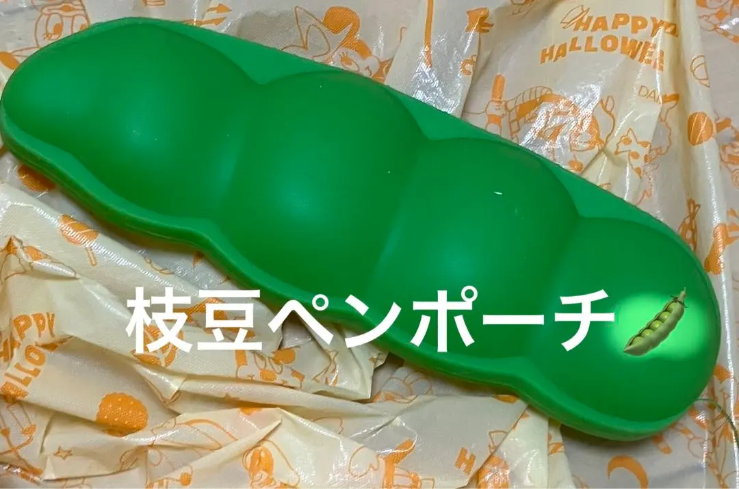 2025年最新】枝豆筆箱の人気アイテム - メルカリ