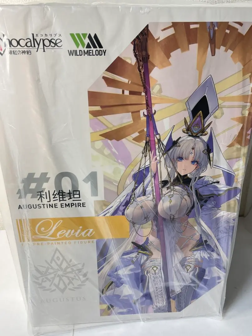 2025年最新】echocalypse レビヤタンの人気アイテム - メルカリ