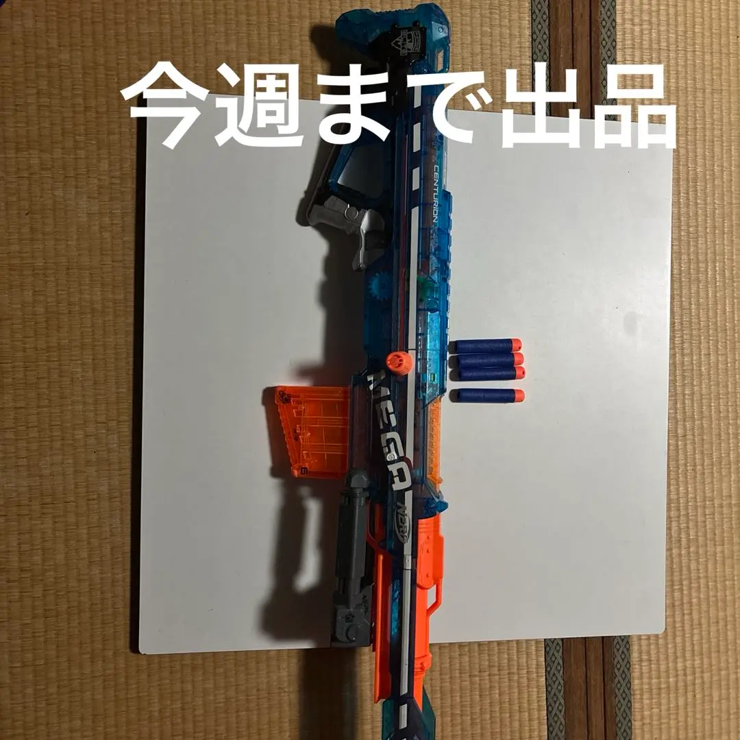 ナーフ　メガセンチュリオン　トイザらス限定　青 レビュー】メガ センチュリオン・ソニックアイス ～全てがメガ級