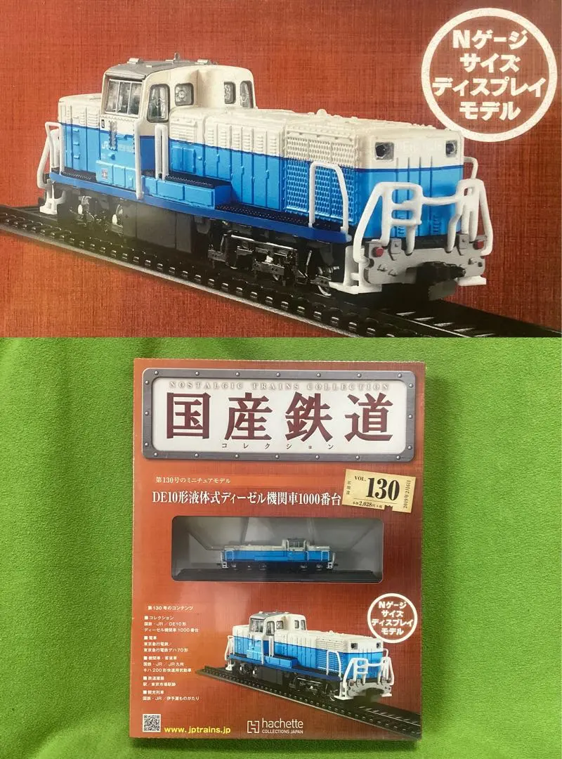 MODEMO モデモ NT100 東急 たまでん デハ200形　初回特典記念付 Amazon.co.jp: MODEMO 未走行 〔100周年記念品〕NT100. 東急た