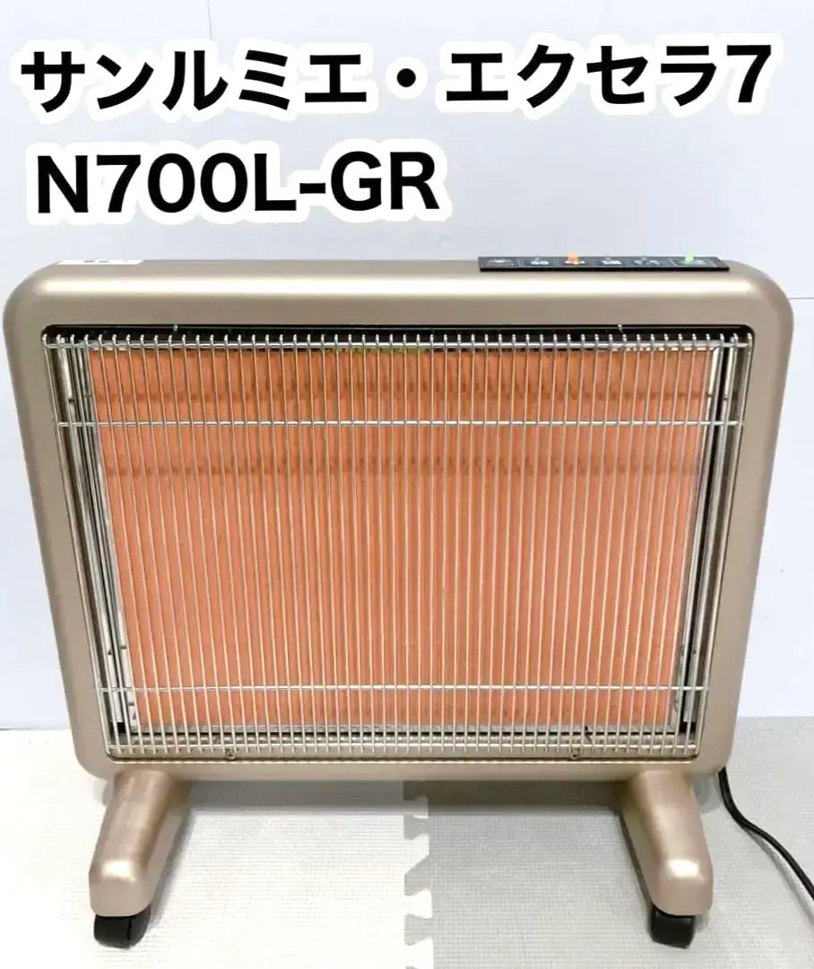 ⑦【新品同様/動作確認済/2022年】サンルミエ エクセラ7 N700L-GR 2025年最新】サンルミエエクセラ7の人気アイテム - メルカリ