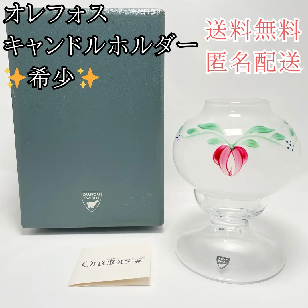 オレフォス　桜の花びらのような形のキャンドルホルダー　２個 未使用品 オレフォス 桜の花びらのような形のキャンドルホルダー 2個 未