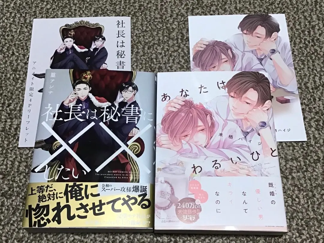 ★来栖あんな ANNA / Identity 帯付LP 希少直筆サイン！ ☆来栖あんな ANNA / Identity 帯付LP 希少直筆サイン！