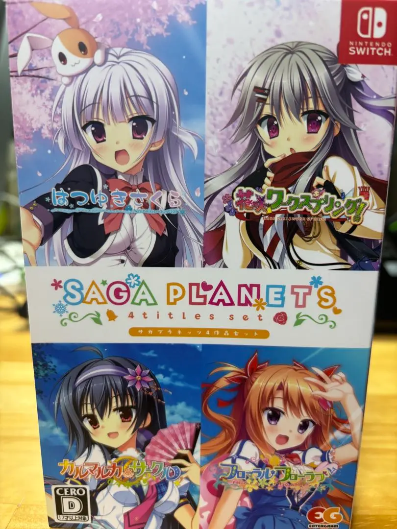 2025年最新】SAGA PLANETS 4作品セットの人気アイテム - メルカリ