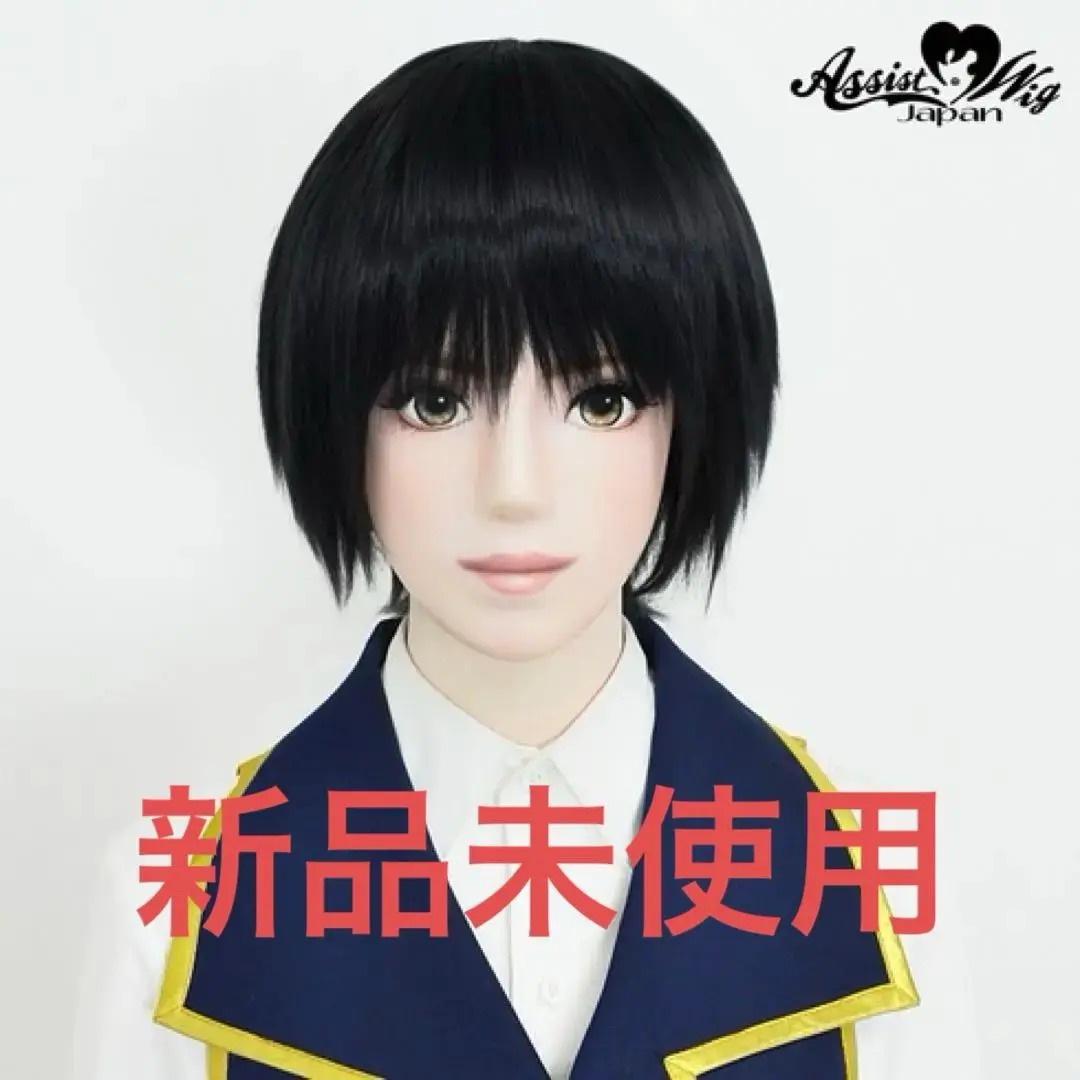 ワールド オンラインストア 2025年最新】ヒカルが死んだ夏 コスプレの人気アイテム メルカリ - ウィッグ・エクステ