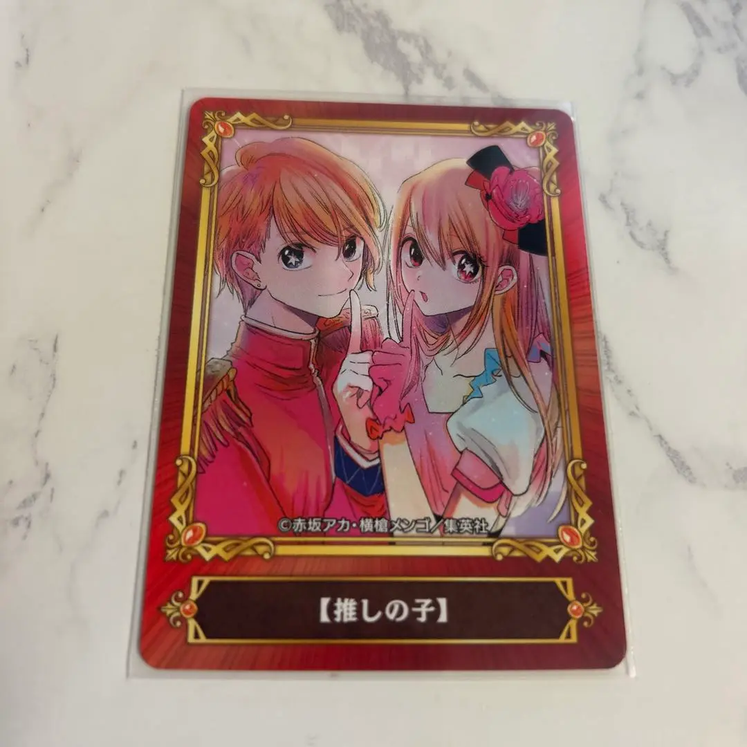推しの子】 全巻 完結 赤坂アカ × 横槍メンゴ 特典 カード ネップリ