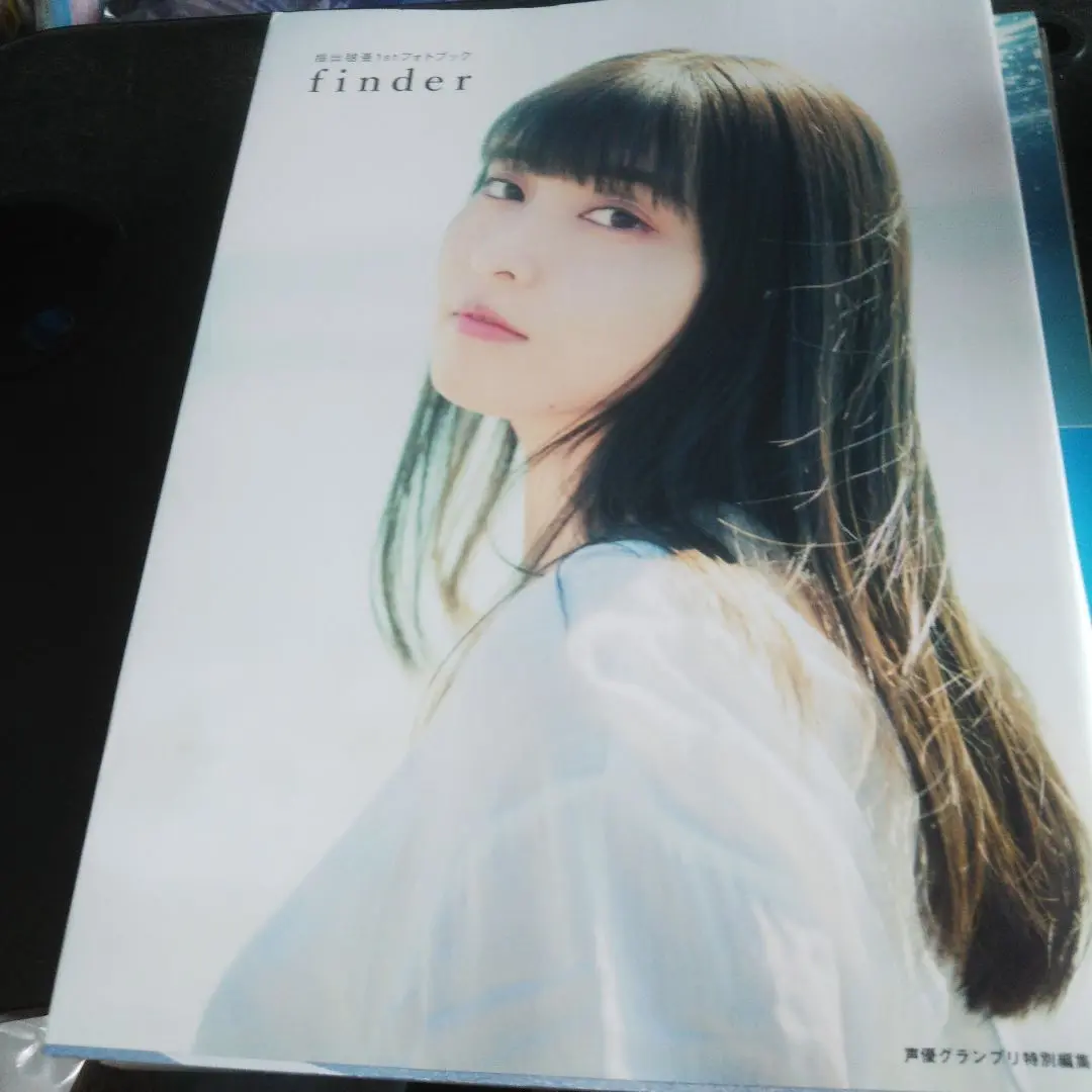 指出毬亜 ブロマイドセット 指出毬亜の指出とサシで さしでさんでい 5枚組ブロマイドセット