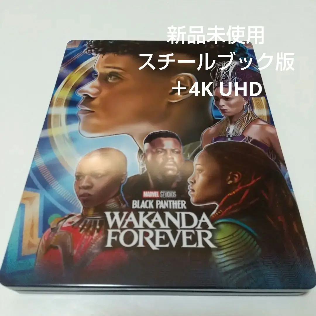 2025年最新】ブラックパンサー スチールブックの人気アイテム