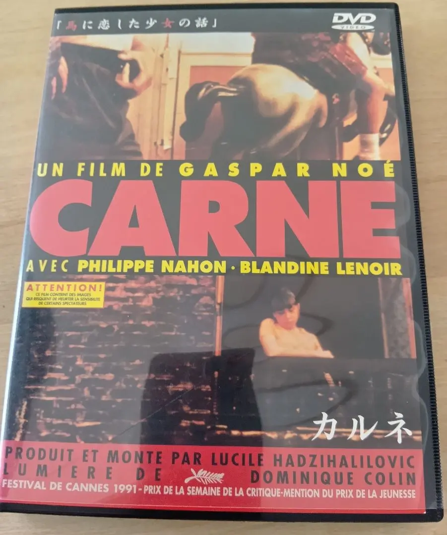 2025年最新】ギャスパーノエの人気アイテム - メルカリ