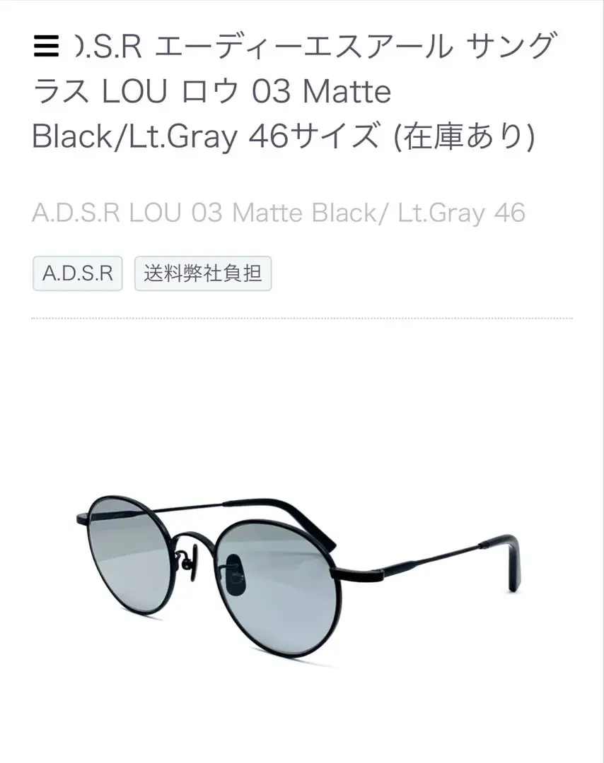 2025年最新】adsr louの人気アイテム - メルカリ