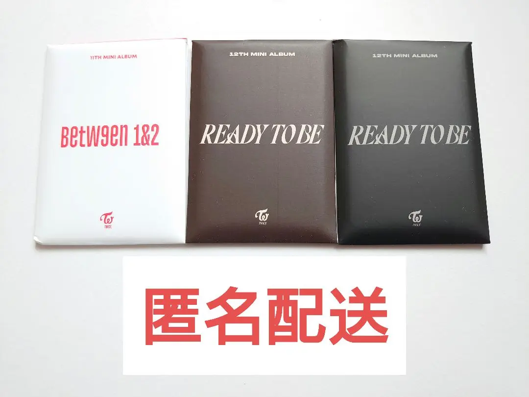 Amazon.co.jp: TWICE BETWEEN1&2 アルバム 4形態セット : おもちゃ