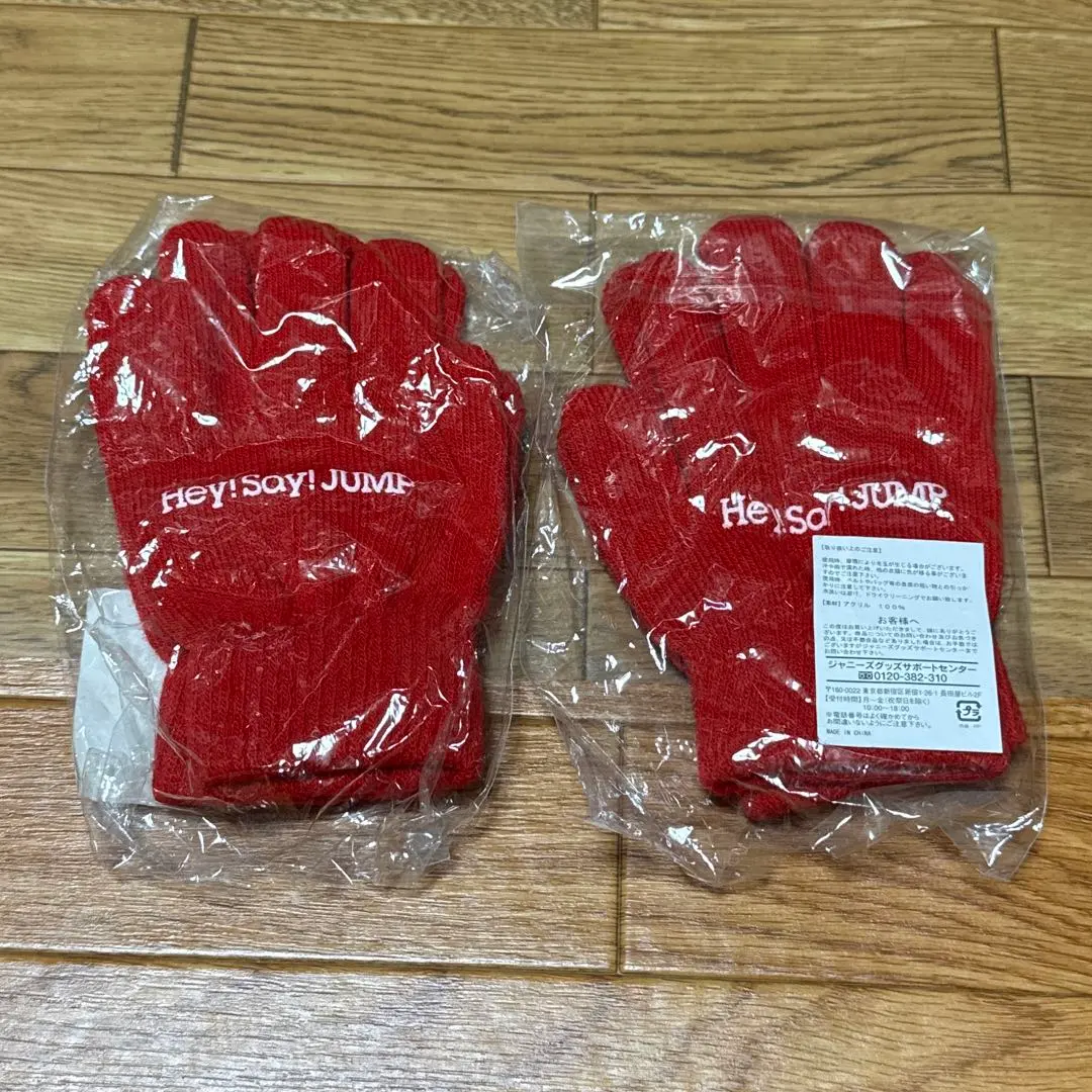 Hey! Say! JUMP - 【Mさん専用】Hey!Say!JUMP 山田涼介 ロミジュリ 手袋 非売品 Hey!Say!JUMP 山田涼介 ロミジュリ 手袋 白 - メルカリ