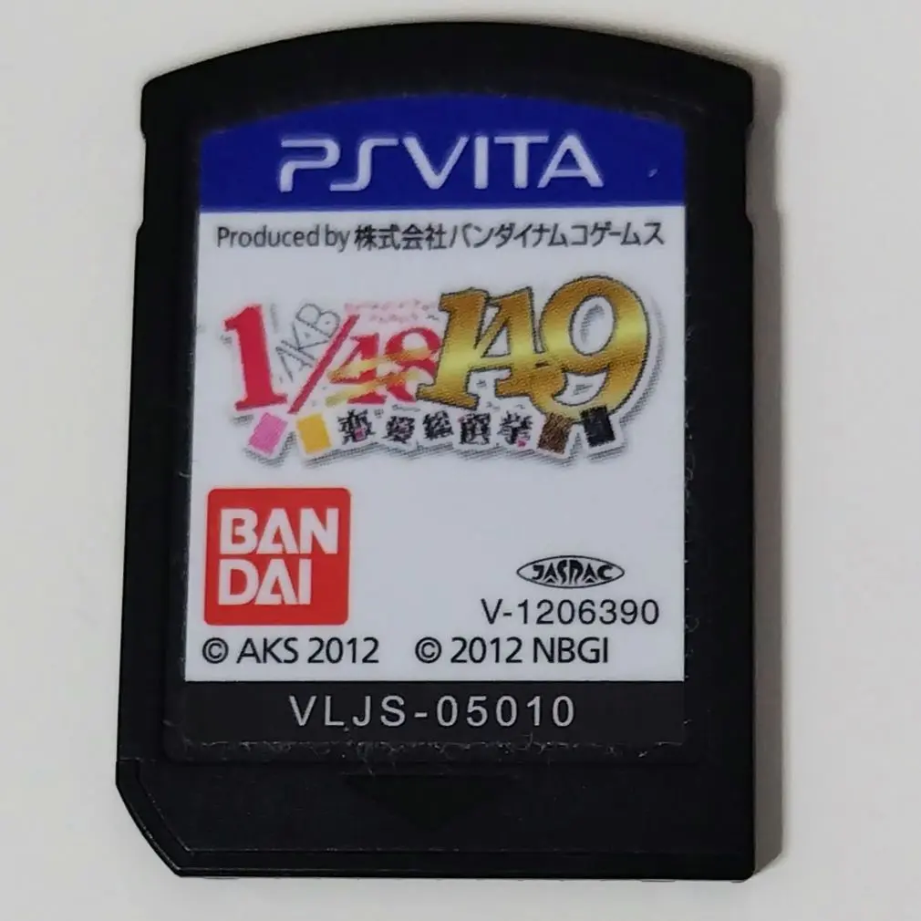 2025年最新】psvita akbの人気アイテム - メルカリ