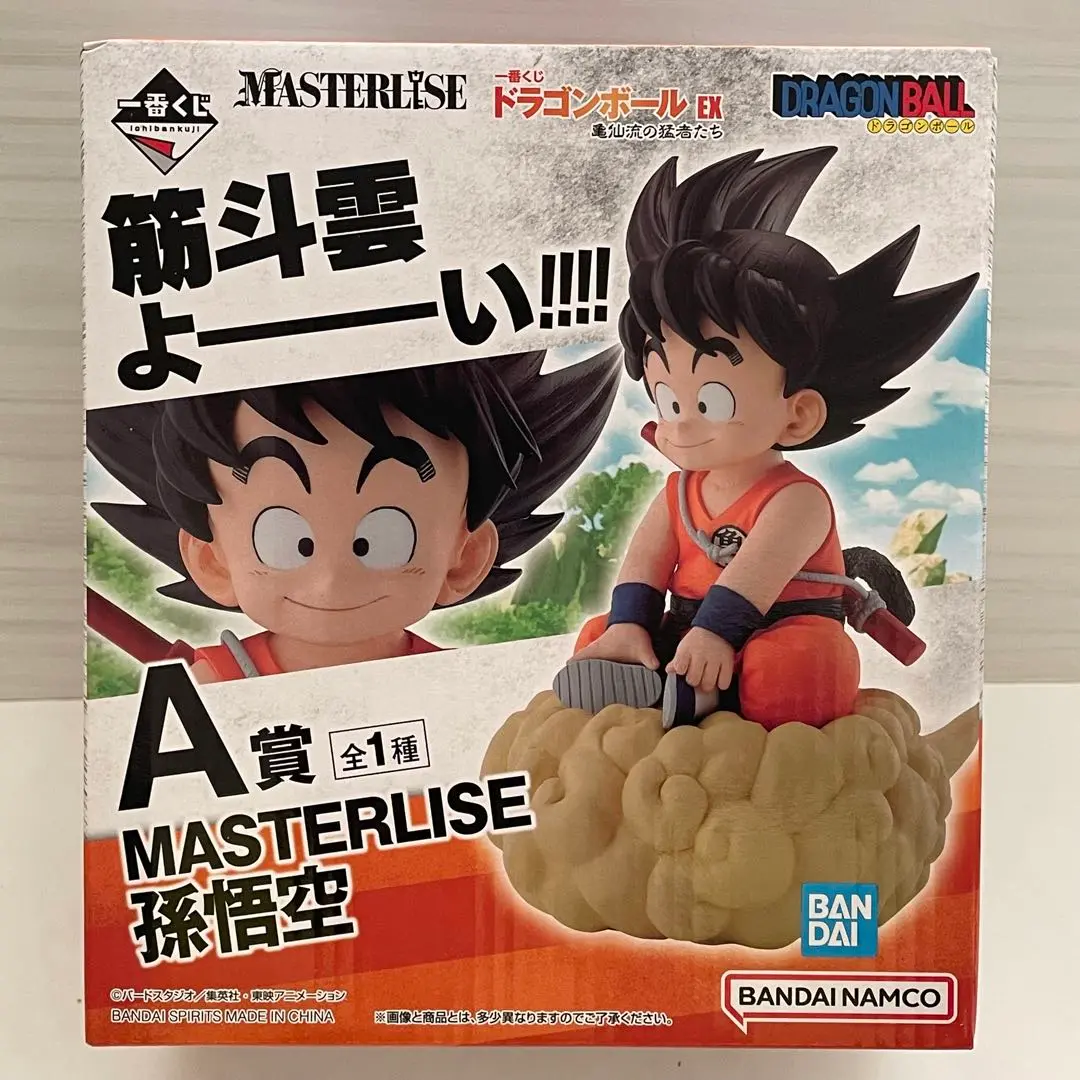 ドラゴンボール　一番くじ　孫悟空　筋斗雲　フィギュア 一番くじ（BANDAI SPIRITS） on X: 