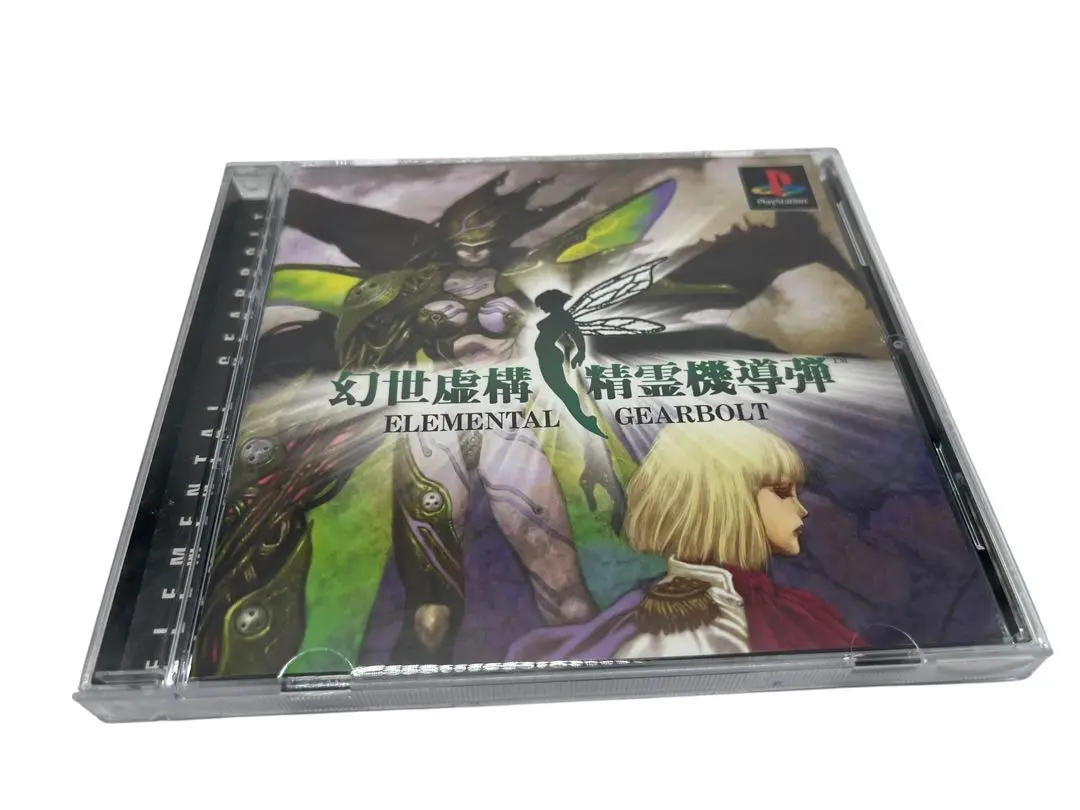 Amazon.co.jp: 幻世虚構・精霊機導弾 ワールドガイダンス (The