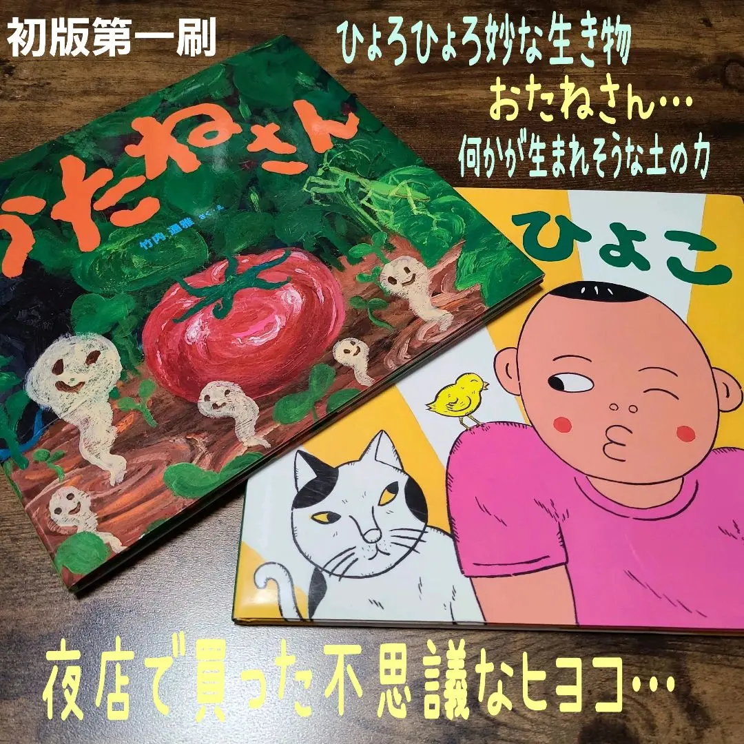 植物おじ本 7冊セット安価