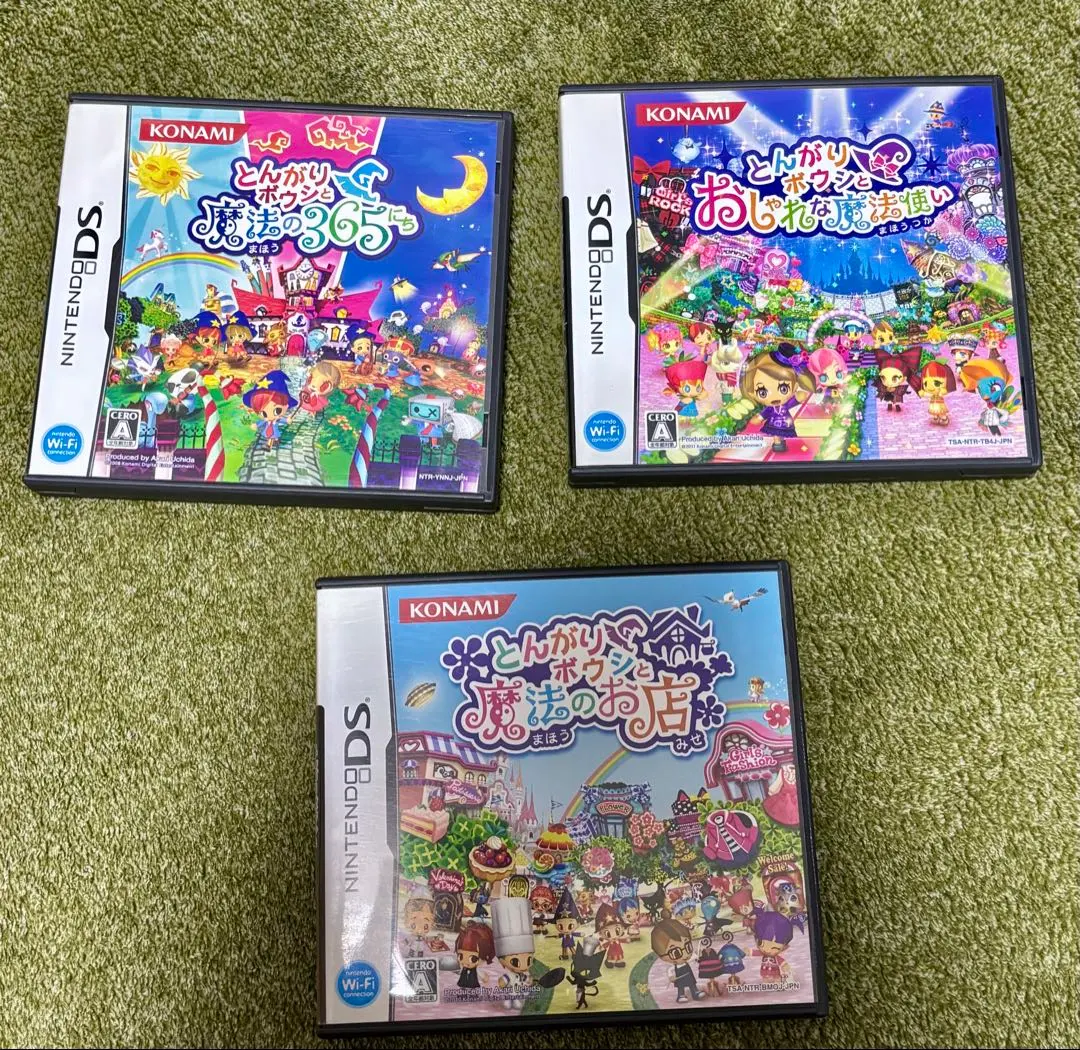 とんがりボウシシリーズ3本セット＋おまけ とんがりボウシシリーズ3本セット＋おまけ 2025年最新】とんがりボウシ