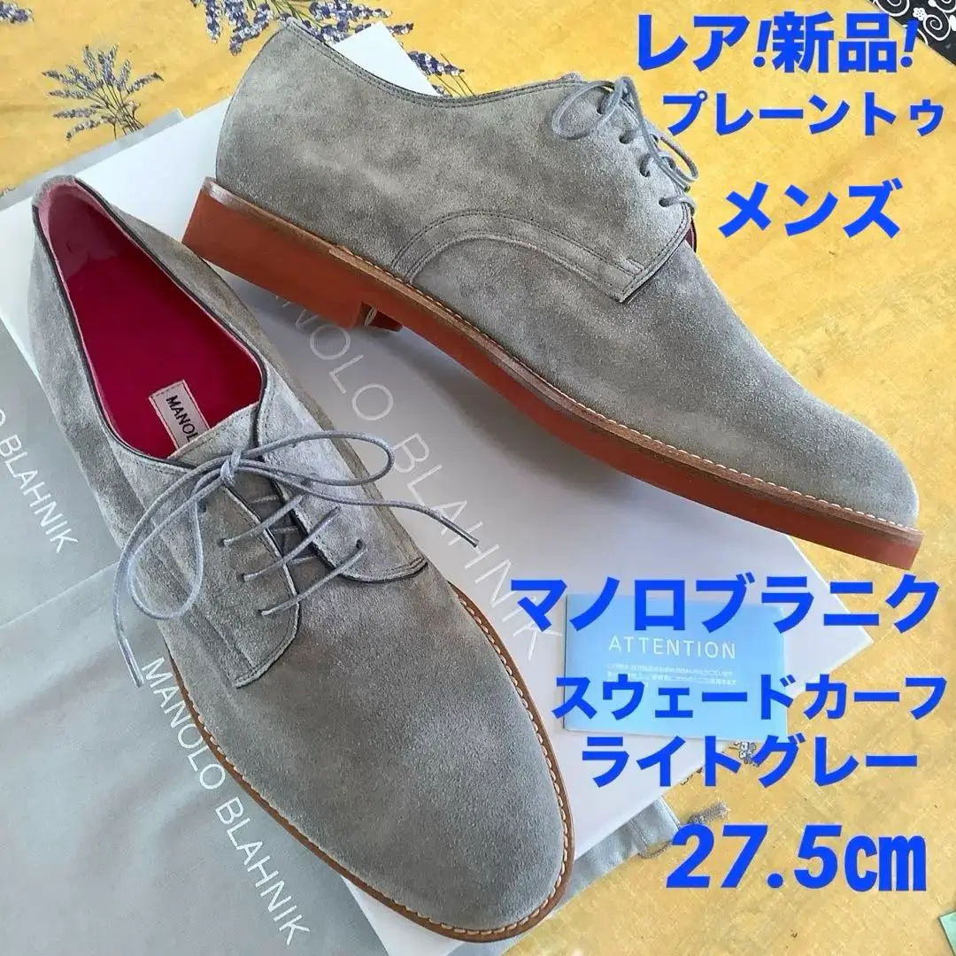 値下げ 新品未使用 マノロブラニク メンズ 27センチ - メルカリ