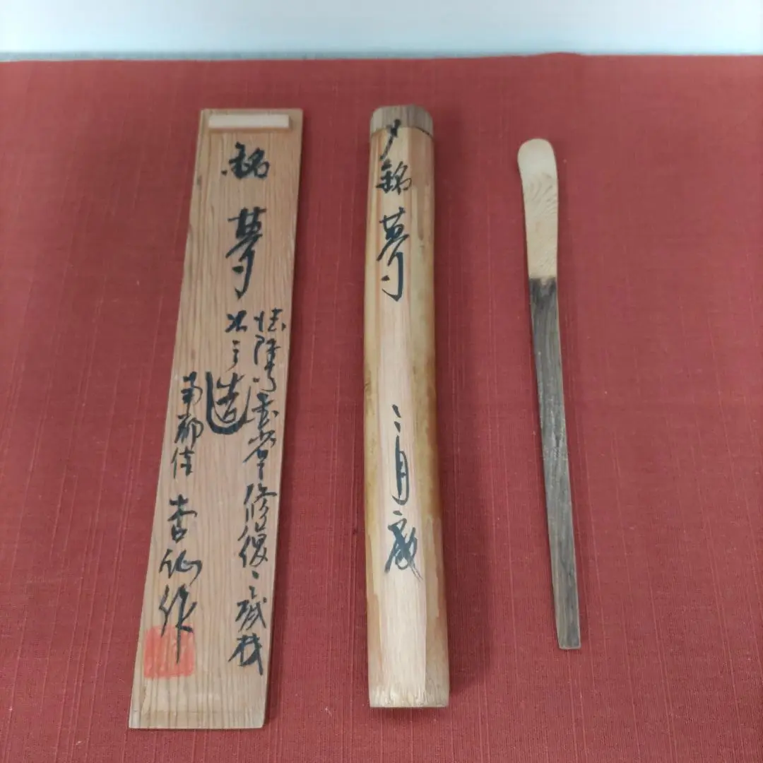 2025年最新】法隆寺 古材の人気アイテム - メルカリ