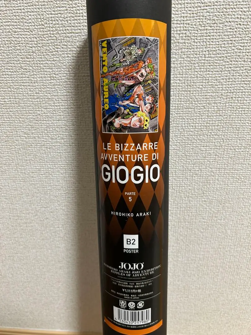 2025年最新】荒木飛呂彦原画展 ジョジョ展 B2ポスター 第5部