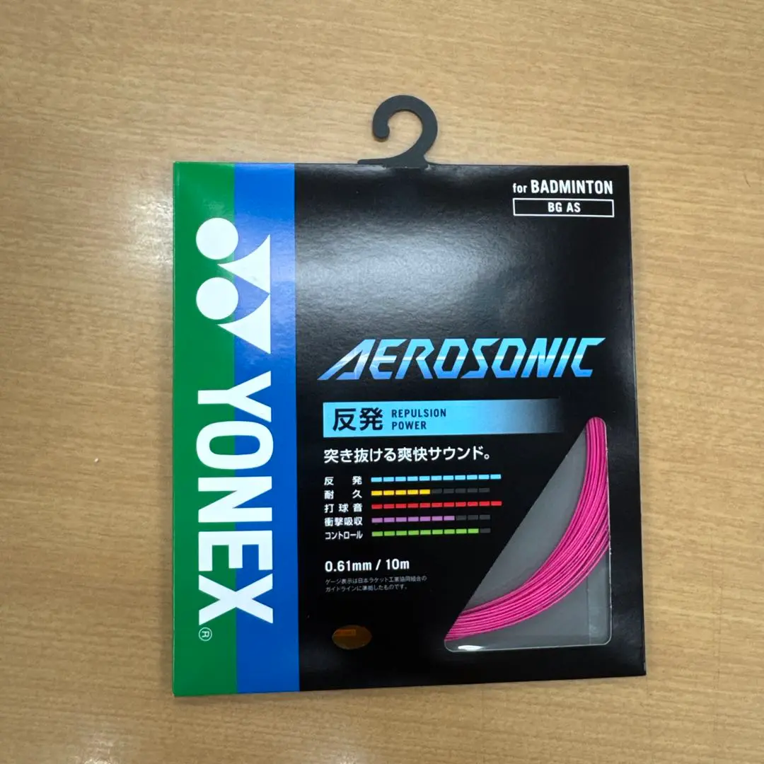 2025年最新】aerosonicの人気アイテム - メルカリ