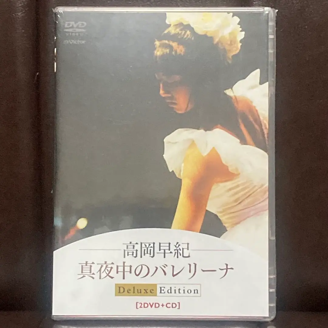 Amazon.co.jp: 真夜中のバレリーナ[Deluxe Edition] [DVD