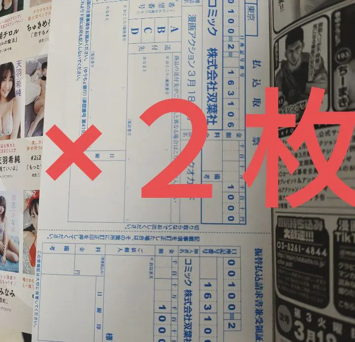 2025年最新】菊地姫奈 漫画アクションの人気アイテム - メルカリ