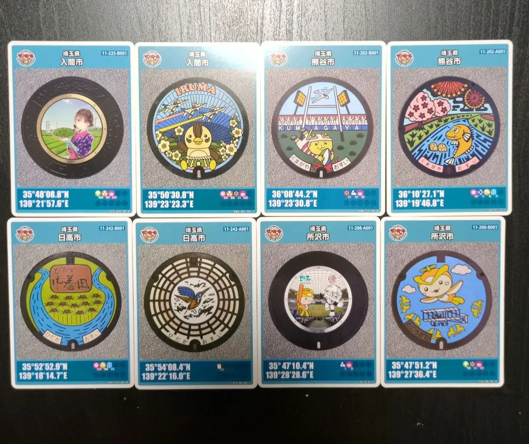 Thumbnail of Saitama Prefecture Manhole Card Set of 8