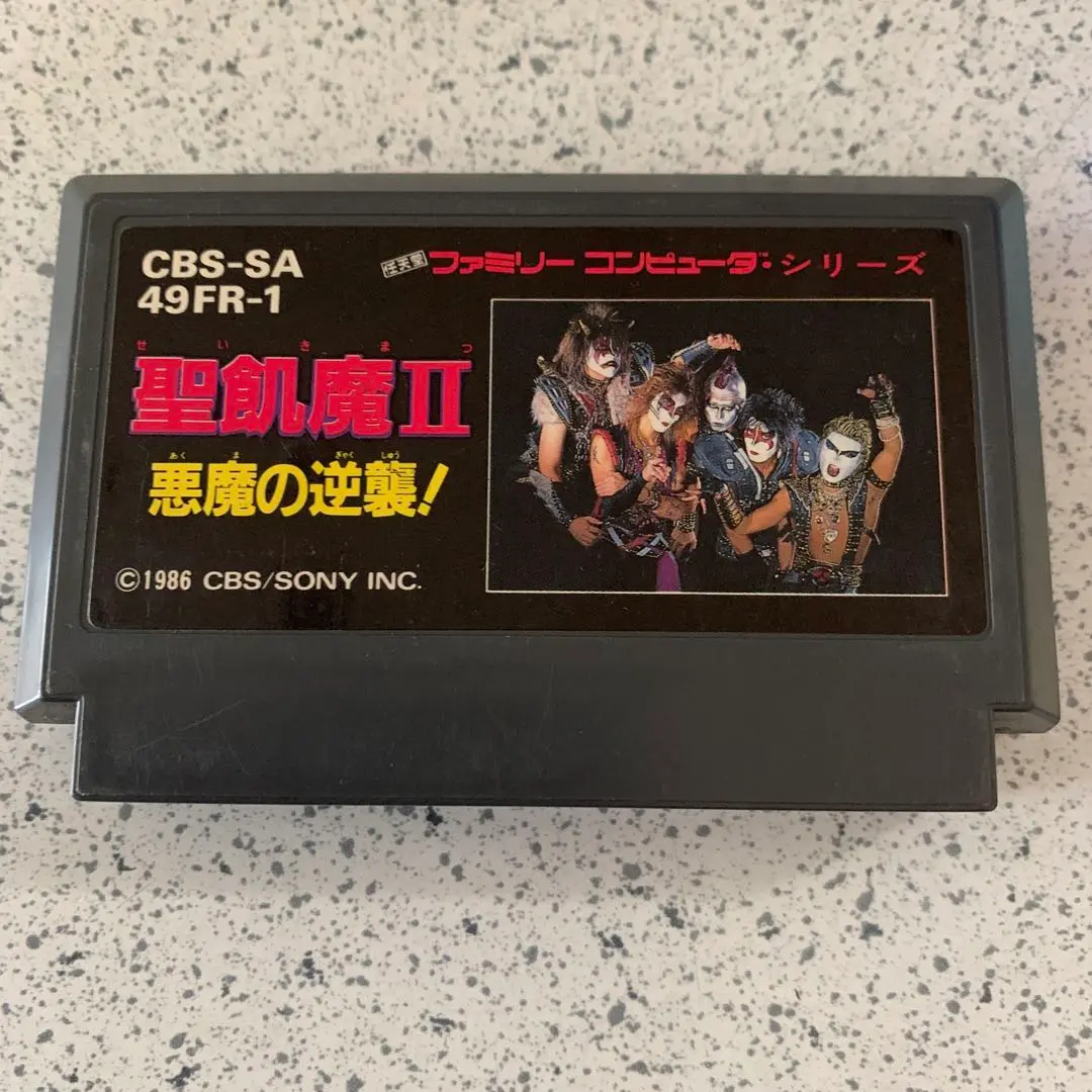 ★セット★聖飢魔II カセットテープ シングル 10本 CD まとめ売り 2025年最新】聖飢魔IIカセットの人気アイテム - メルカリ
