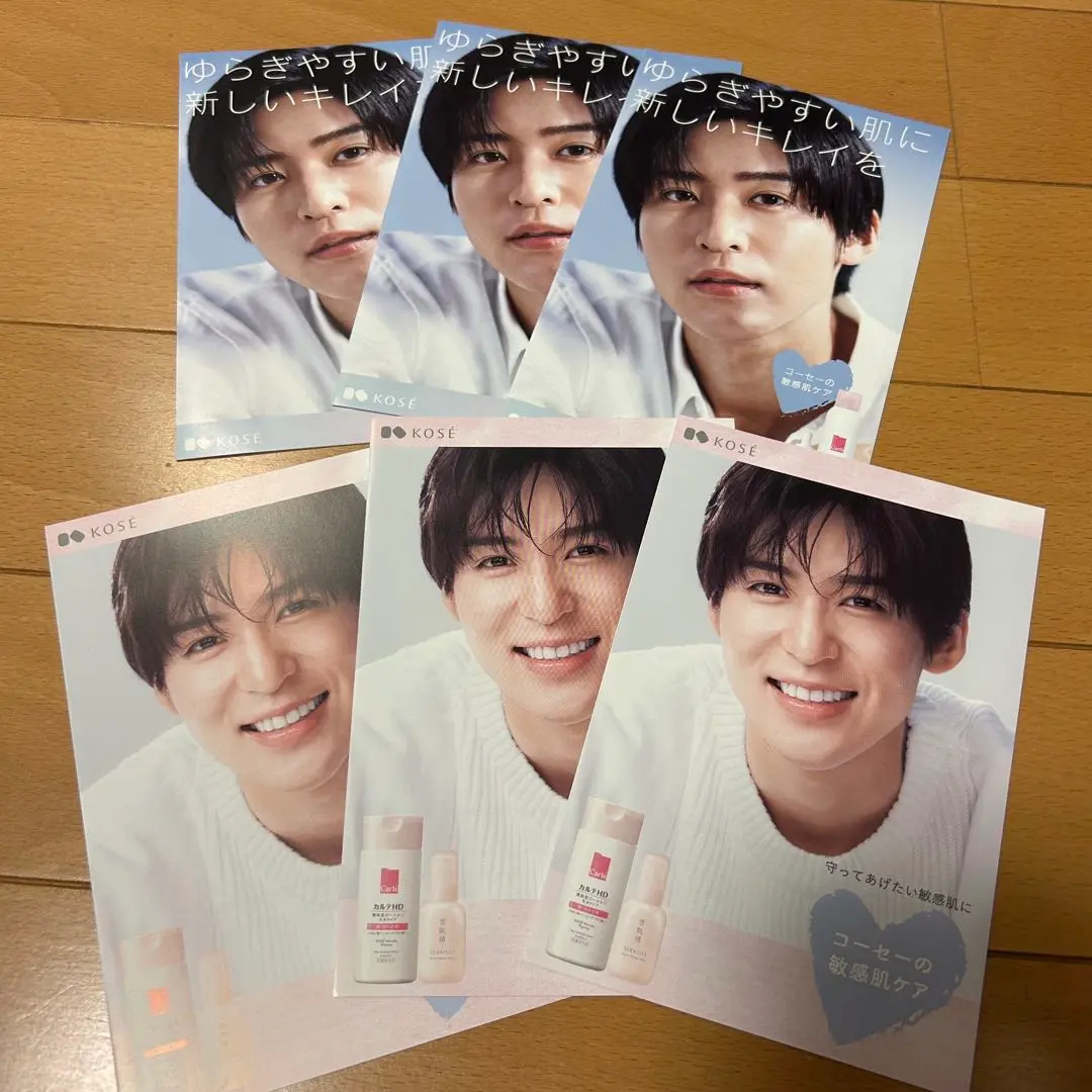 KOSE - 目黒蓮　KOSE コーセー　新品　未開封　セット 目黒蓮＊KOSE＊特大パネルセット