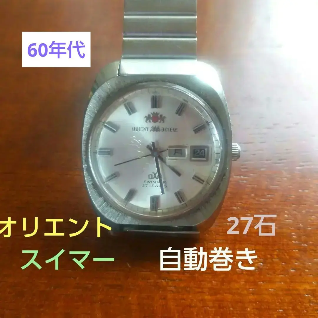 2025年最新】オリエント aaaデラックスの人気アイテム - メルカリ
