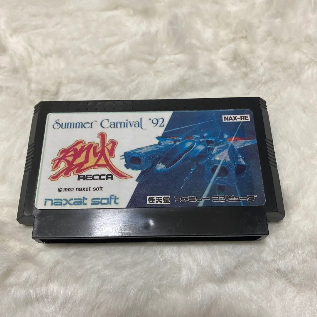 ファミコンカセット 烈火 Amazon.co.jp: 【起動確認済】 FCソフト サマー カーニバル'92